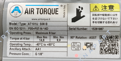 AT101S08U "B" Задвижващ механизъм