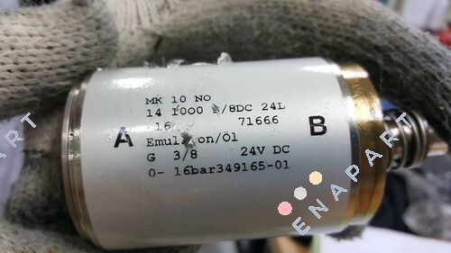 71666  Електромагнитен клапан