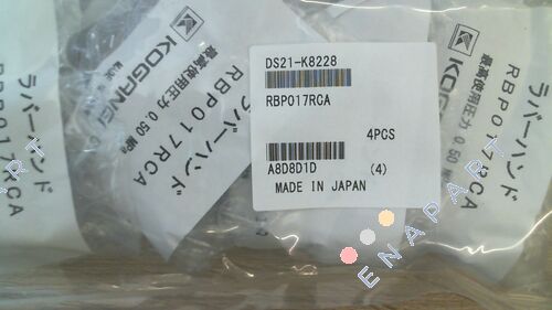 RBP017RCA Гумена ръка