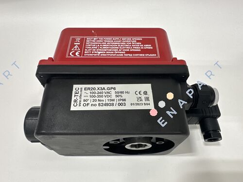 ER20X3AGP6 Плюс модулиращ електрически задвижващ механизъм
