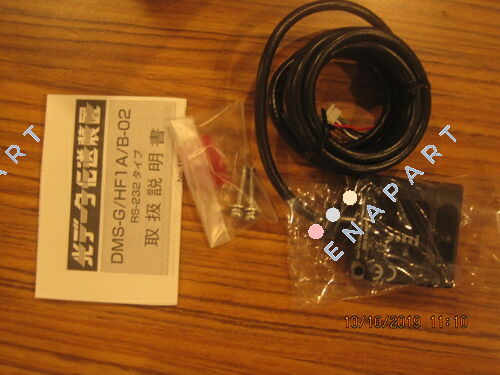 DMS-HF1B-02