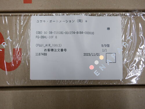 FG-26HL-10F 6